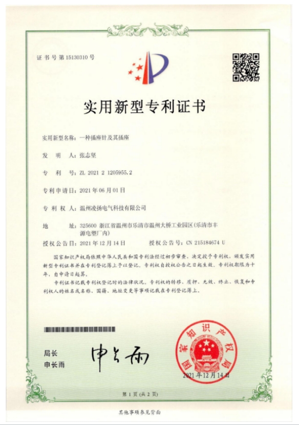 榮譽資質(zhì)